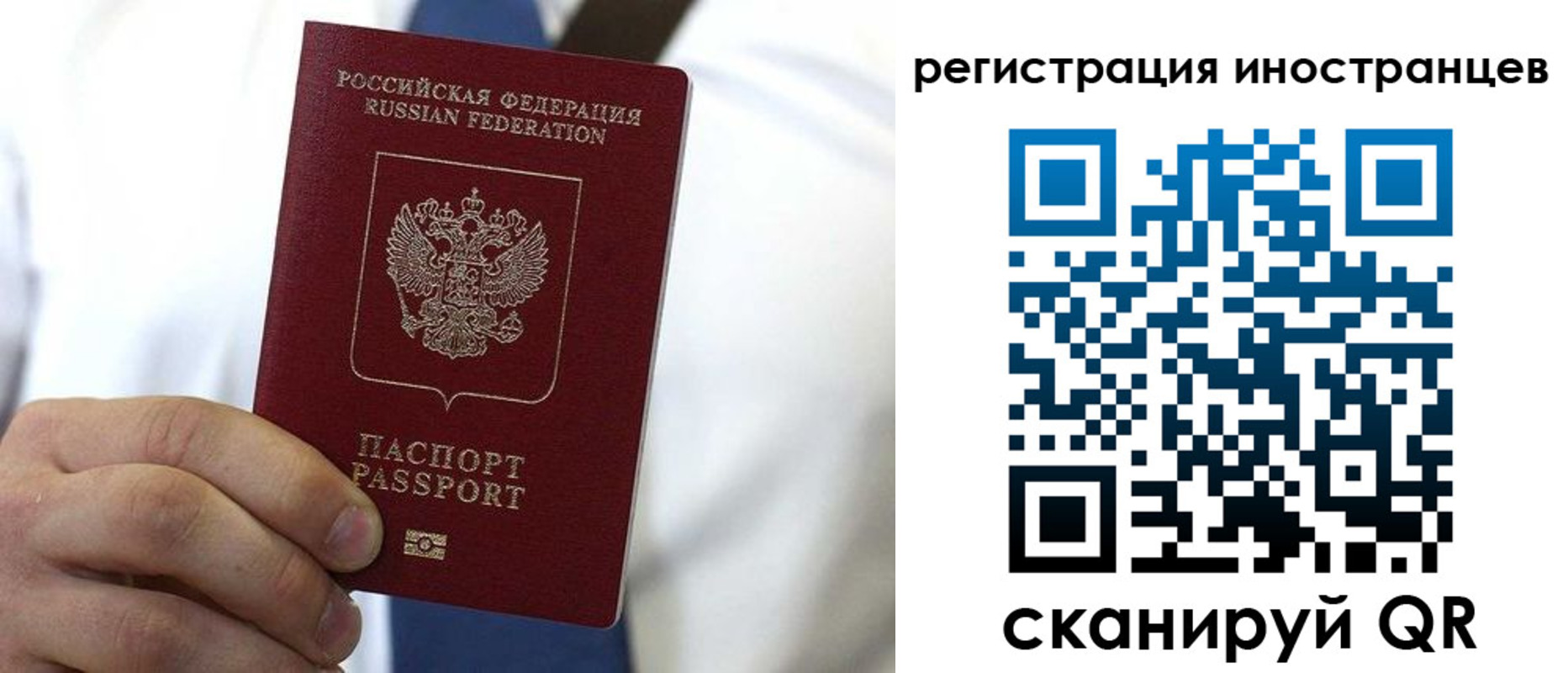 купить прописку в Зарайске
