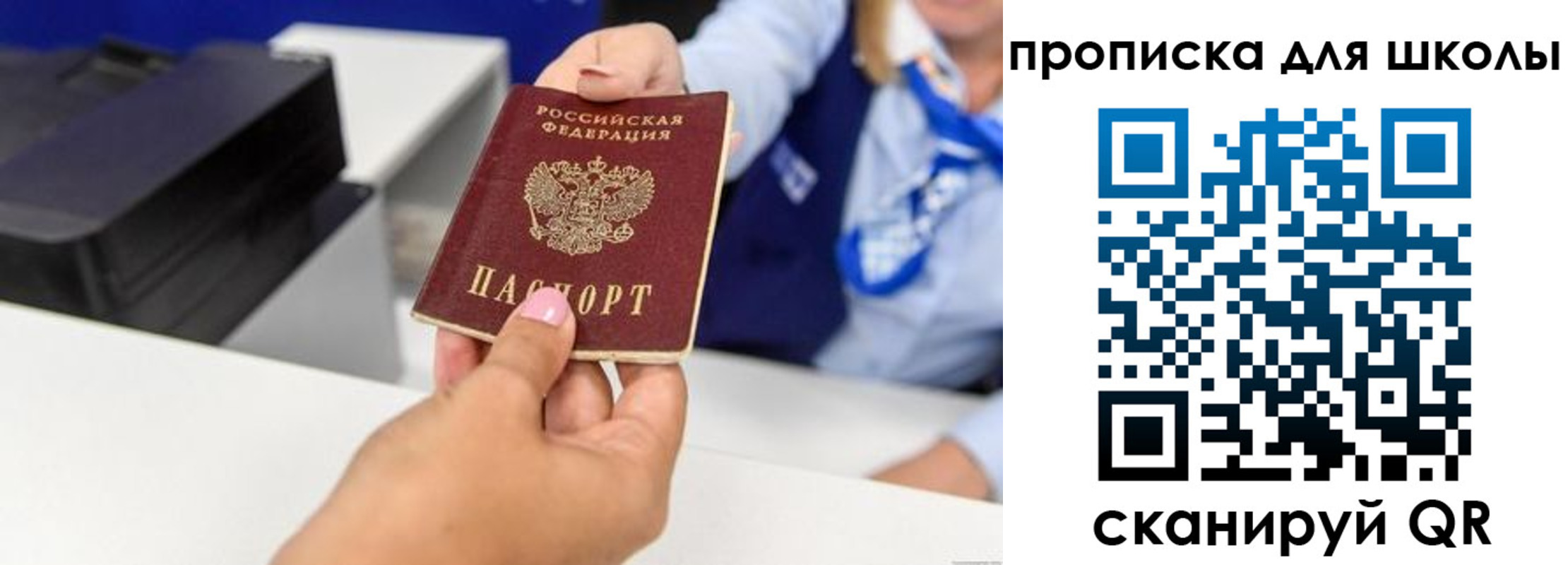 временная регистрация законно в Зарайске